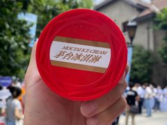 -思南公馆