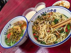 -虎子面粉馆(五一东村店)
