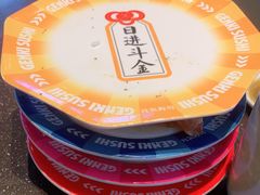 -元气寿司(东方宝泰店)