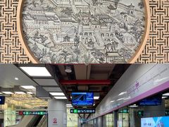 -平安里(地铁站)