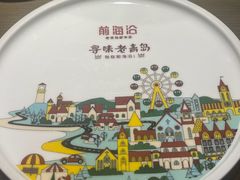 -前海沿·青岛菜(李沧万达店)