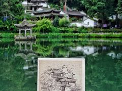 -和顺古镇