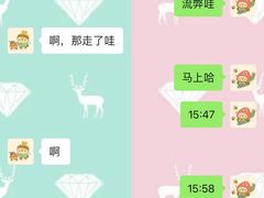 -马泷齿科·成都锦江置略马泷口腔门诊部(IFS国金中心店)