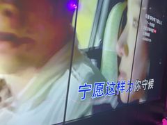 -欢乐迪KTV(观音桥未来国际店)