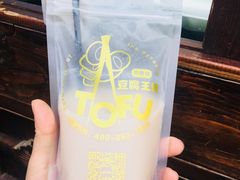 -品腐记·豆腐王朝(老门东总店)