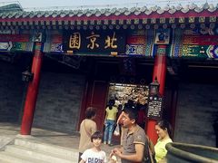 -武清南湖绿博园