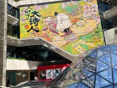 -上海K11购物艺术中心