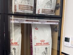 -瑞派康怡24h宠物医院·犬猫医疗中心·微创绝育(瑞景分院)