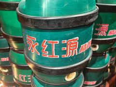 -永红源啤酒·烧烤·海鲜·大排档(台柳路店)