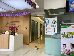 -天使口腔门诊部(上海店)