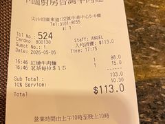 -中国厨房/台湾牛肉面