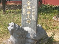 -南武当山景区