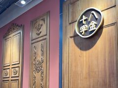 -十八字金银饰·拼豆·开蚌手工体验团建(君太百货店)