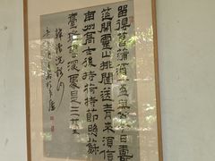 -墨池公园