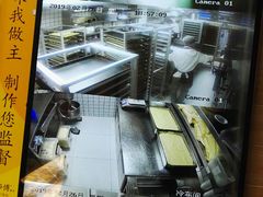 景观位-鲍师傅糕点(海岸城店)