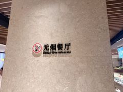 -手佳·水疗汇(嘉益店)