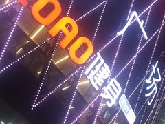 -乐刻运动健身(君临广场升级店)