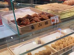 -象山酥院(深圳北站店)