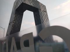 -中央广播电视总台(光华路办公区)