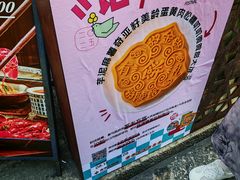 -南京大牌档(夫子庙老门东店)