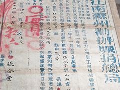 -中国京杭大运河博物馆