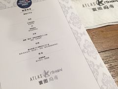 菜单-ATLAS COFFEE(雅居乐中心店)