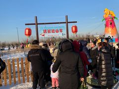 -绿野森林乐园冰雪季