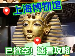 -上海博物馆(人民广场馆)