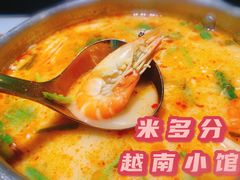 -米多分·越南小馆(南海万科广场店)