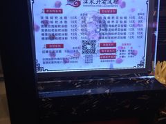 菜单-深水井老冰粉(解放碑英利大融城店)