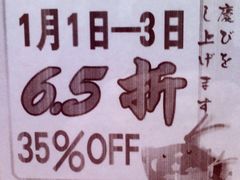 -桃屋日本料理(清华科技园店)