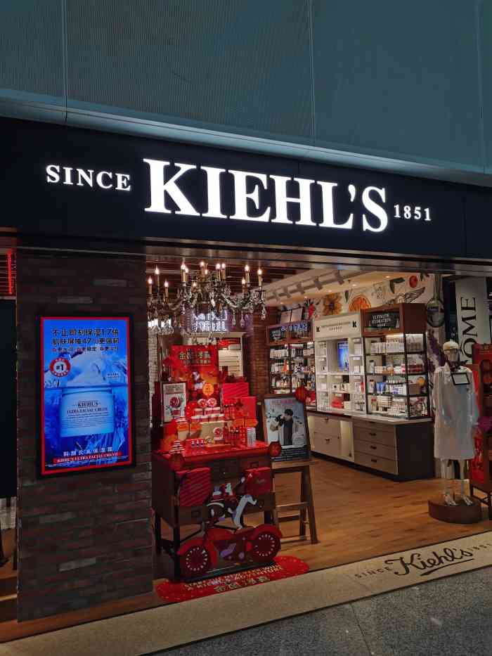 科颜氏是美国纽约的护肤保养产品,深圳机场店就开在宝安机场安检门口.