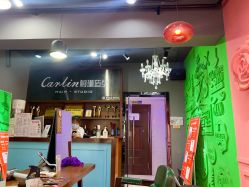 -柯琳造型直营店