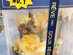 -杜哈夫DOUX RÊVE·生日蛋糕(日月光店)