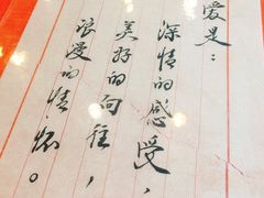 -北京小肠陈饭庄(方庄店)