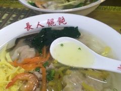 -长人馄饨铺(解放街店)