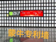 -蒙牛工业旅游景区