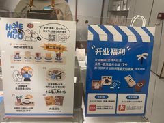 -有趣人类咖啡(永庆坊店)