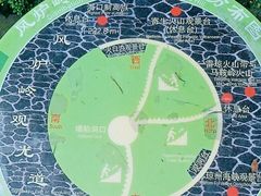 -海口火山口国家地质公园