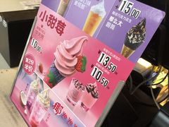-麦当劳(哈西万达店)