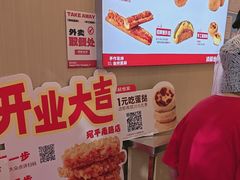 -读酥世家(宛平南路店)