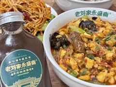 -老刘家永盛斋·传统泡馍(东关南街店)