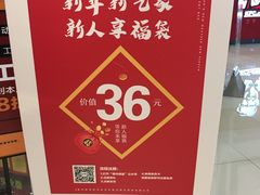 -巷内锅盔(西城都荟店)