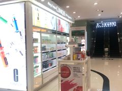 -瑞丽口岸免税店