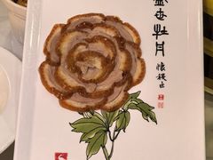 -北京全聚德(西客站店)