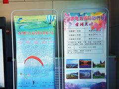 -黄河三峡风景名胜区