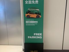 -合景·悠方(成都店)