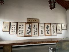 -牟氏庄园