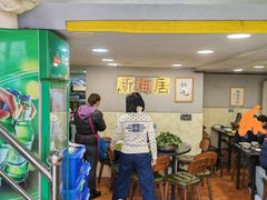 -新梅居(宁海东路店)