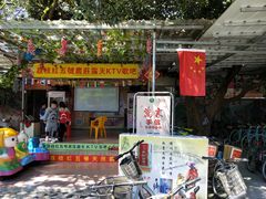 -荔枝红五号农庄